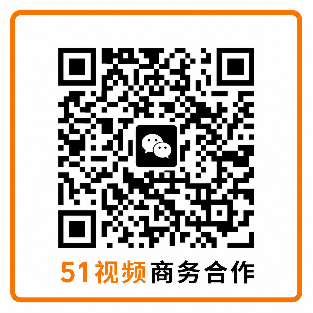 小蓝导航商务合作二维码